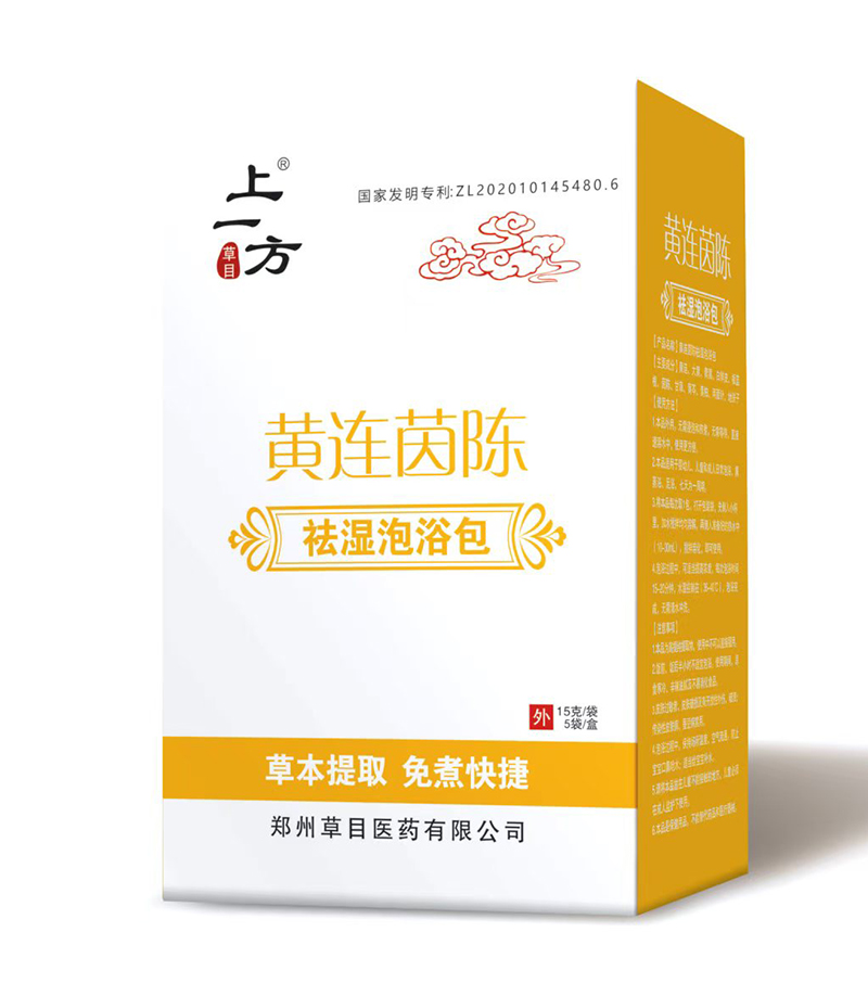 上一方黃連茵陳泡浴包.jpg 上一方黃連茵陳泡浴包.jpg