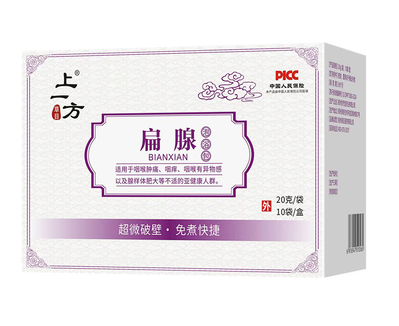 上一方扁腺泡浴包