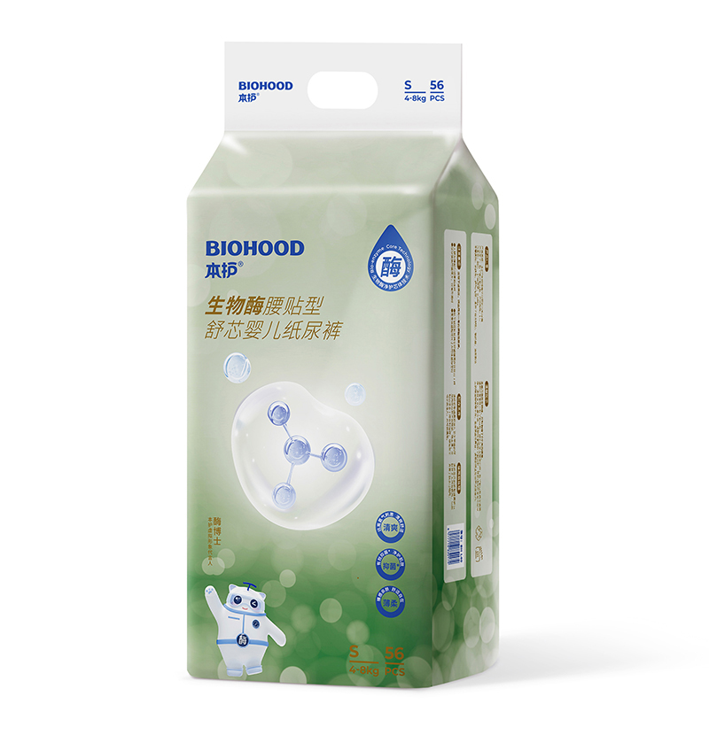 本護(hù)生物酶腰貼型舒芯嬰兒紙尿褲S56.jpg