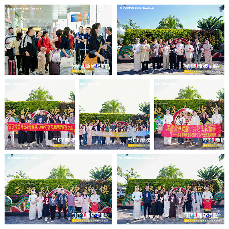 接機.jpg 接機.jpg