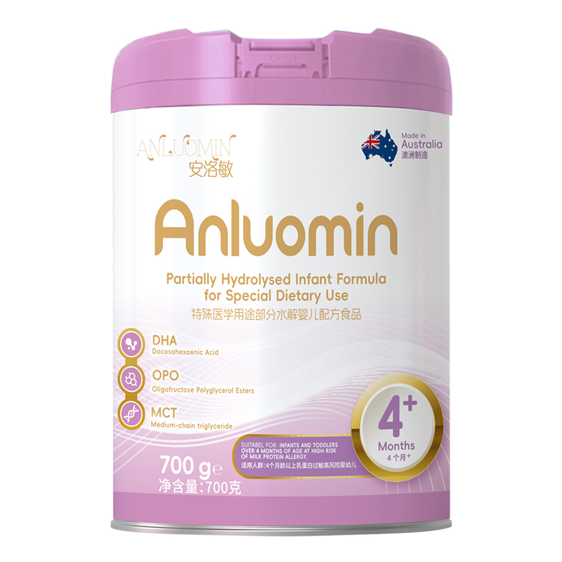 安洛敏部分水解嬰兒配方食品.jpg 安洛敏部分水解嬰兒配方食品.jpg