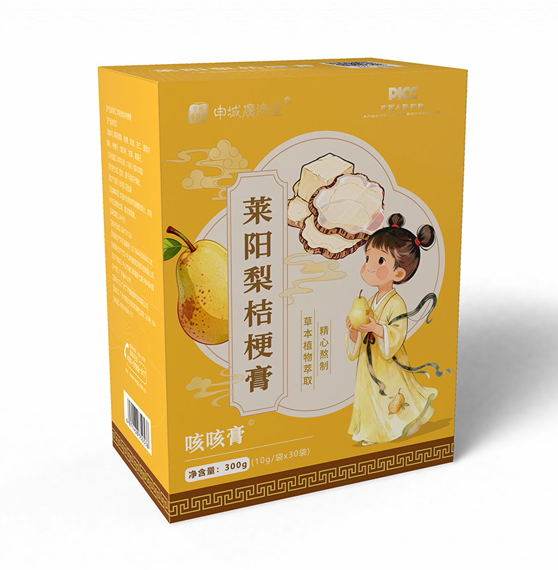 申城廣濟(jì)堂萊陽(yáng)梨桔梗膏.png 申城廣濟(jì)堂萊陽(yáng)梨桔梗膏.png