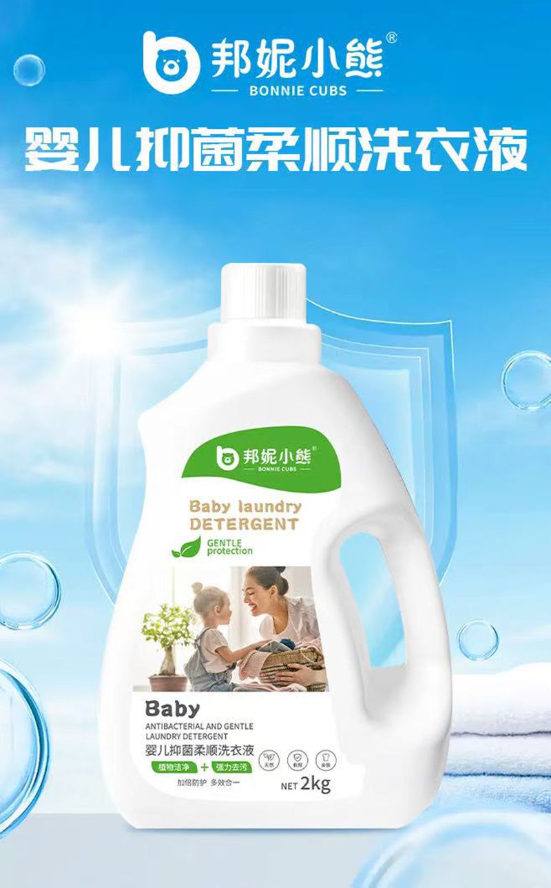 С܋냺־ϴҺ 2kg.jpg