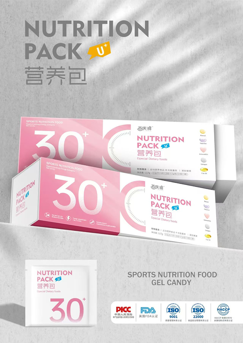 百慶祥30+營養(yǎng)包.jpg 百慶祥30+營養(yǎng)包.jpg