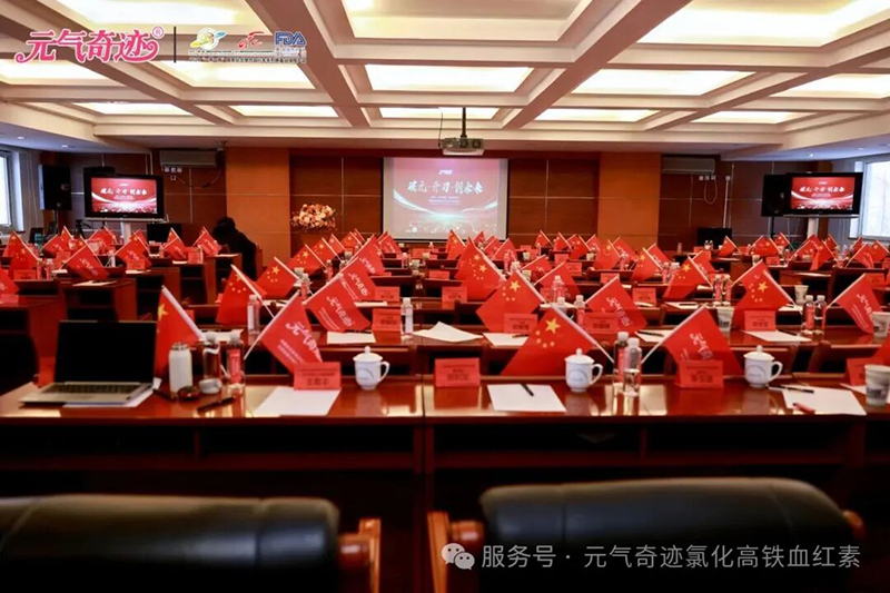 元氣奇跡北京國家體育總局擊劍自行車訓(xùn)練中心新品發(fā)布會暨重點經(jīng)銷商會議圓滿禮成02.jpg 元氣奇跡北京國家體育總局擊劍自行車訓(xùn)練中心新品發(fā)布會暨重點經(jīng)銷商會議圓滿禮成02.jpg