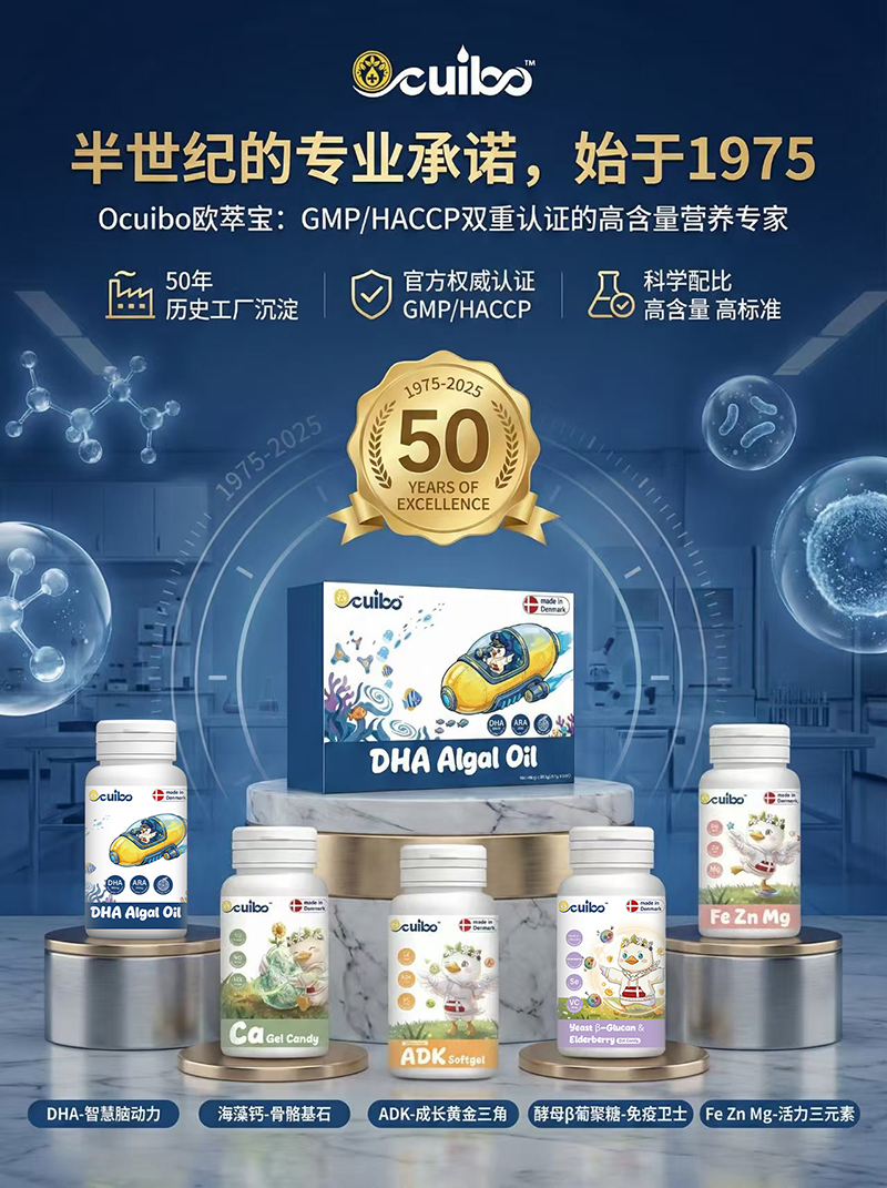 歐萃寶營養(yǎng)品01.jpg 歐萃寶營養(yǎng)品01.jpg