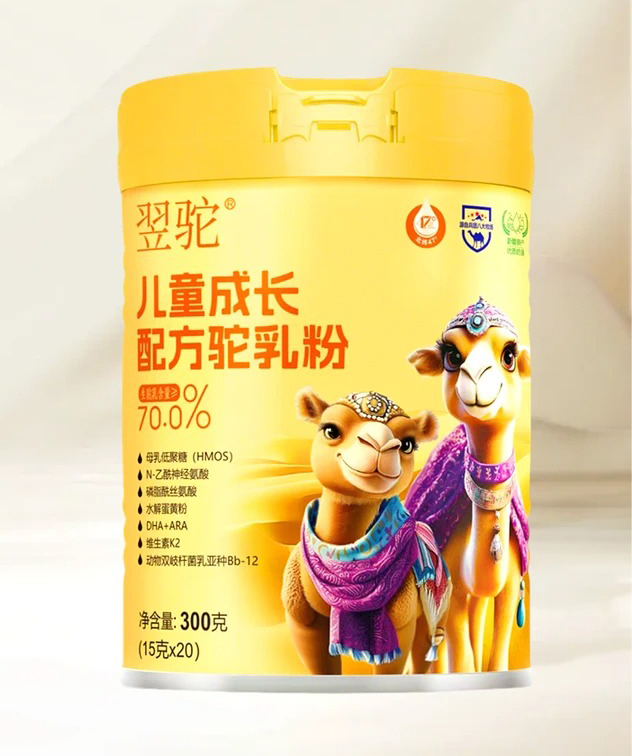 翌駝兒童成長(zhǎng)配方駝乳粉.jpg 翌駝兒童成長(zhǎng)配方駝乳粉.jpg