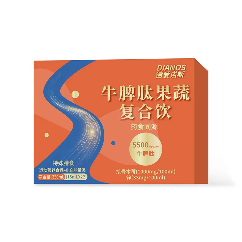 德愛諾斯牛脾肽果蔬復合飲.jpg 德愛諾斯牛脾肽果蔬復合飲.jpg