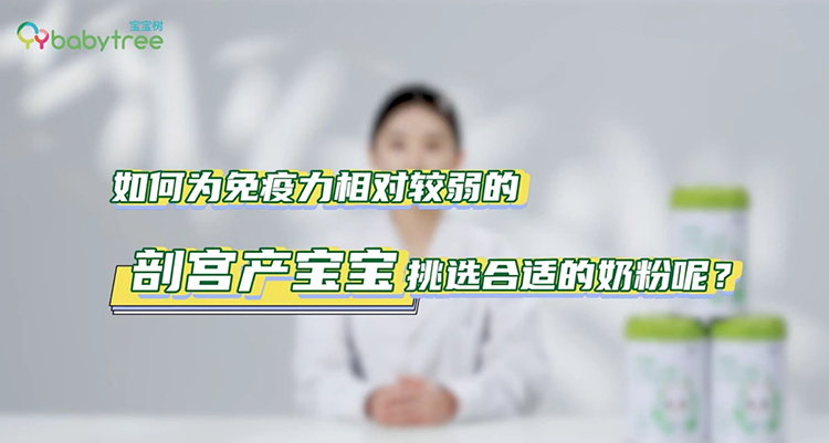 寶寶樹.jpg 寶寶樹.jpg