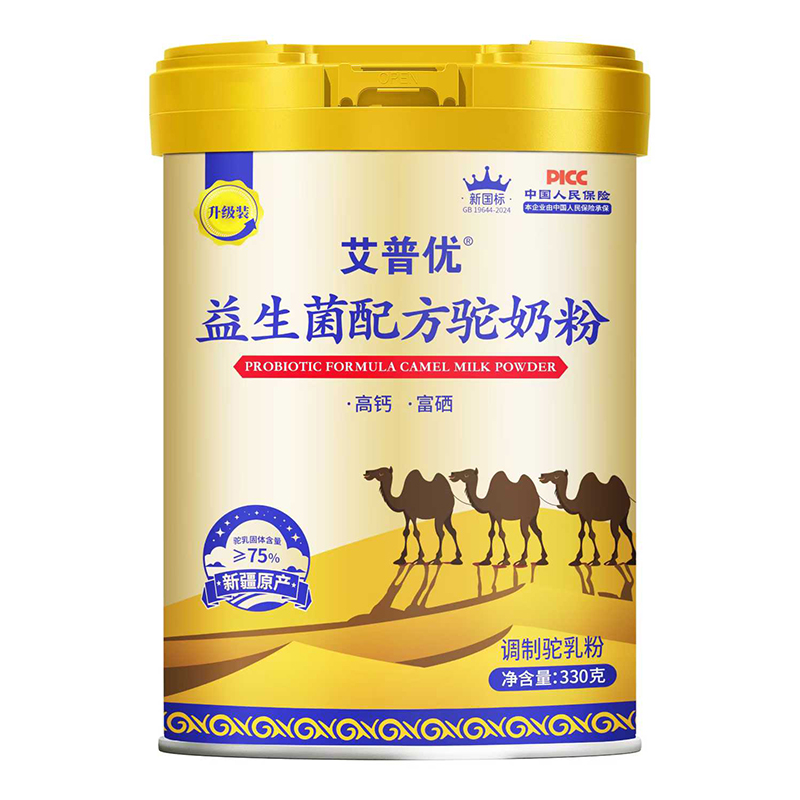 艾普優(yōu)益生菌配方駝奶粉.jpg 艾普優(yōu)益生菌配方駝奶粉.jpg