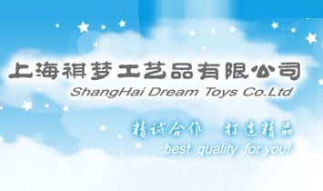 �Ϻ�������ˇƷ���޹�˾