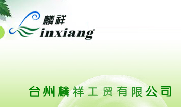 �_(t��i)�����鹤�Q(m��o)���޹�˾