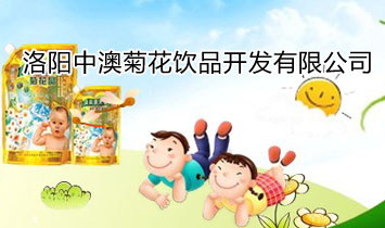 ���(y��ng)�аľջ��Ʒ�_�l(f��)���޹�˾