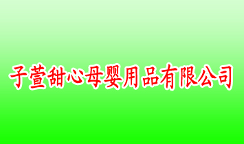 ĸƷ޹˾