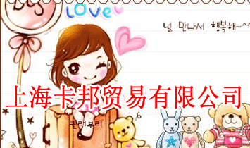 �Ϻ������Q(m��o)�����޹�˾