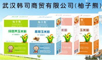 ��h�n˾���Q���޹�˾(������)