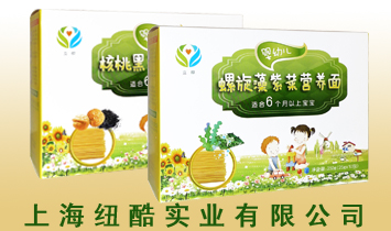 �Ϻ��~�ግ(sh��)�I(y��)���޹�˾