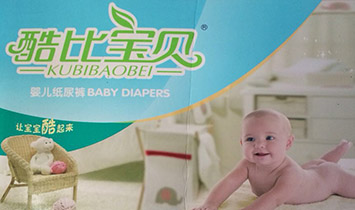 ܰ���Q�����޹�˾