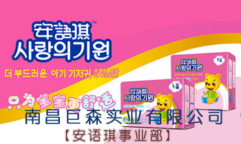 �ϲ���ɭ���I(y��)���޹�˾���Z���I(y��)��