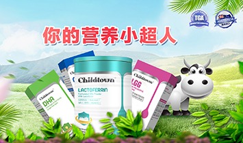 �㽭��ͯ�r(sh��)�⽡���Ƽ����޹�˾