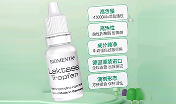 ���u�_(k��i)̩������(sh��)�I(y��)���F(tu��n)���޹�˾��BIOMENTA��