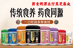 ��(��i)����́�(l��i)ˎʳͬԴ��֥����