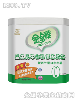 易生元牛初乳營養(yǎng)米粉