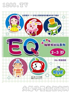 �ÌW(xu��)���c(di��n)�x�P�̲ļ����Α�EQ2-3�q