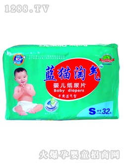 藍貓?zhí)詺鈰雰杭埬蚱琒32