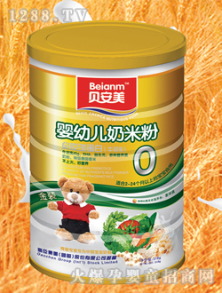 貝安美嬰幼兒奶米粉0段