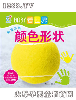 (rn)ꖹBABY硪(hu)ħɫΠ