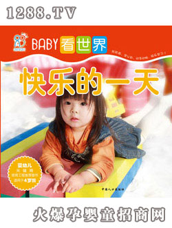 (rn)ꖹBABY硪옷һ