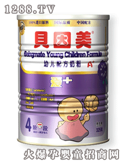 貝因美愛(ài)+幼兒配方奶粉 4階段 