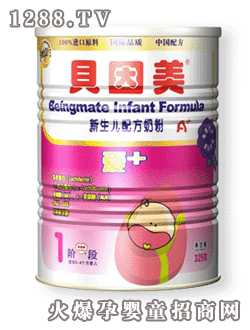 貝因美愛(ài)+新生兒配方奶粉 1階段 