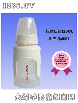 晶愛標(biāo)準(zhǔn)口徑120ml