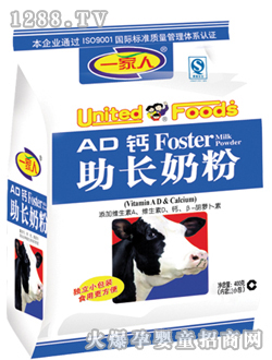 һ����AD�}���L(zh��ng)�����b��