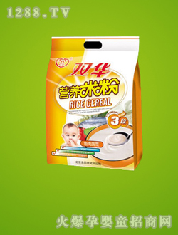 雙華營(yíng)養(yǎng)米粉3段