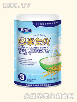 ȸ�ʻ�ɽ޲��+�}�I�B(y��ng)���׷۹��b