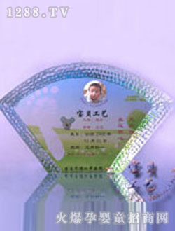 ��ؐˮ��������(l��i)���_ӡ