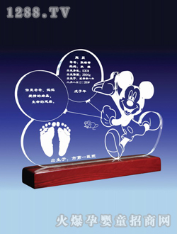 義興祥快樂(lè)米奇手足印