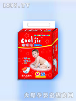 蝴蝶結干爽透氣嬰兒紙尿片M26片