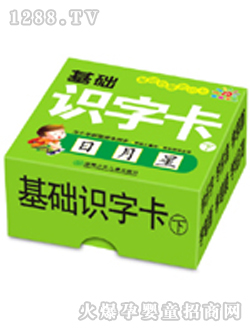 ꖹ⌚ؐA(ch)֪R(sh)