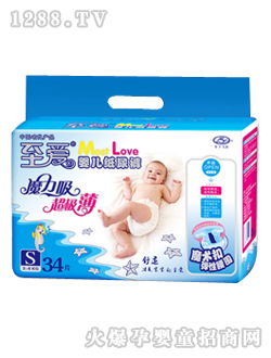 至愛魔術彈力嬰兒紙尿褲S34