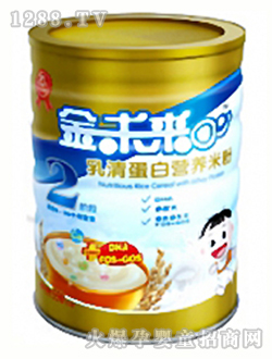 ��δ�����嵰�נI(y��ng)�B(y��ng)�׷�2��550g