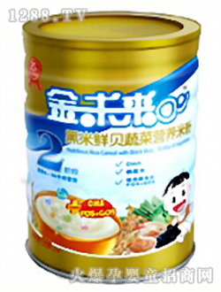 ��δ�������rؐ�߲ˠI(y��ng)�B(y��ng)�׷�2��550g