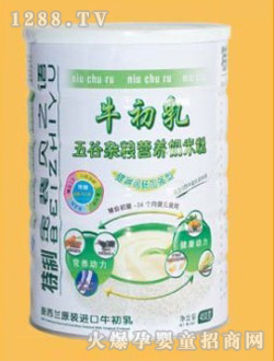 貝之語牛初乳五谷雜糧營養(yǎng)奶米粉聽裝