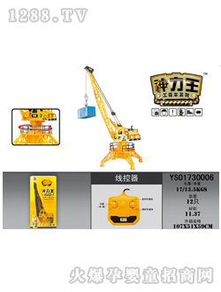 �hʢ���ع��̵����C