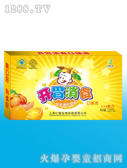 仁健開(kāi)胃消食口服液