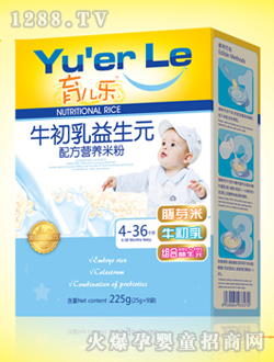 育兒樂牛初乳配方營養(yǎng)米粉