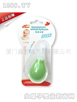 �H�H�ҋ냺����ˮ��210088